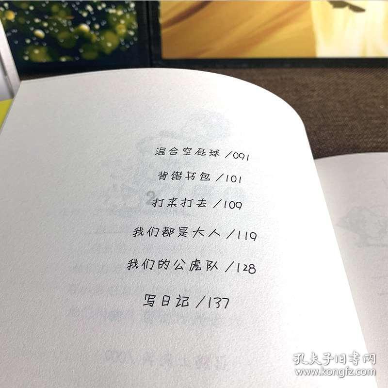 大连北站二楼接人拍照罚款吗?游戏画面
