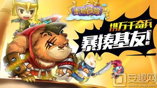 可爱猫咪救援