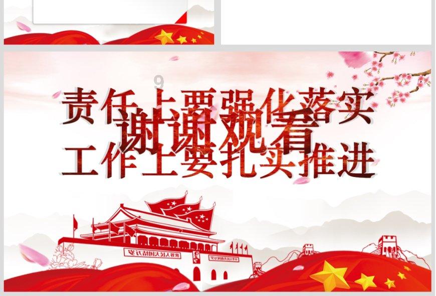 文水公安:允事尽办 如我在访