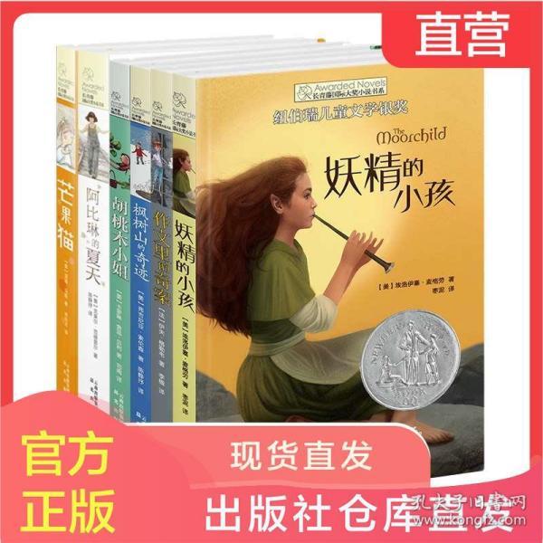 临沭县石门镇召开2024年生态环境保护工作会议